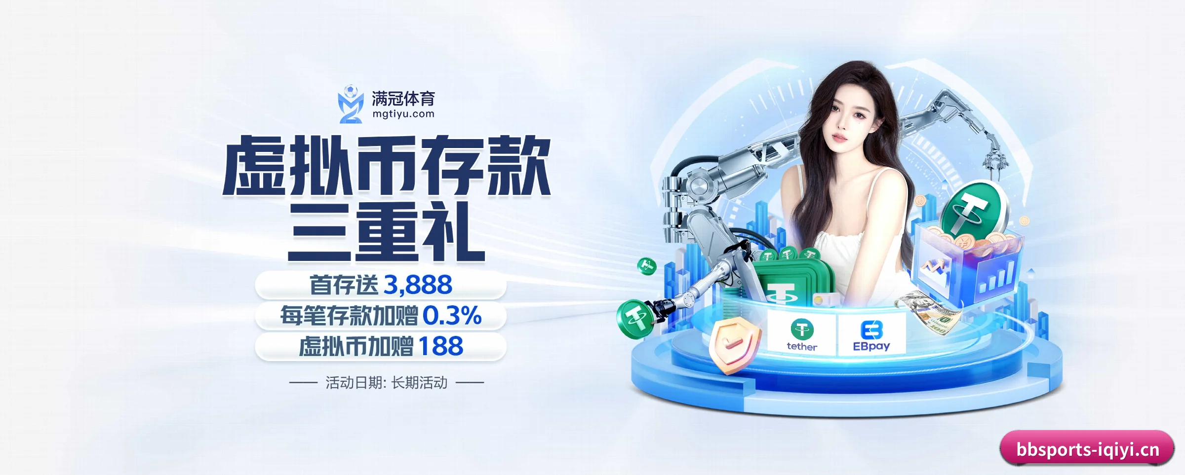 bb体育 APP